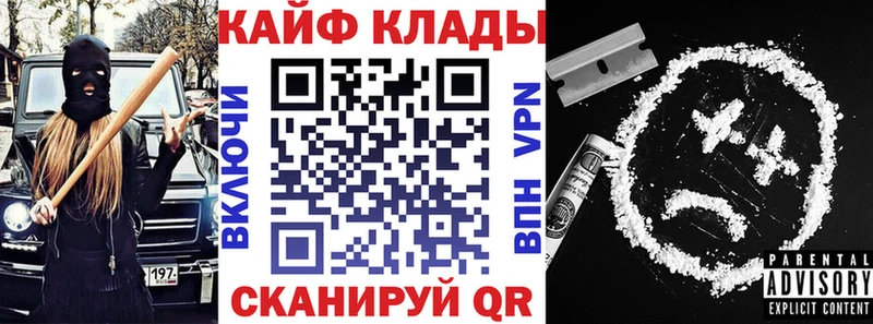 Наркотические вещества Алушта Бошки Шишки Кокаин A PVP Амфетамин ГАШИШ Меф