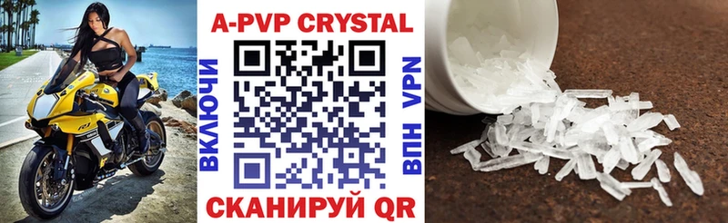 А ПВП СК  где продают наркотики  Алушта 