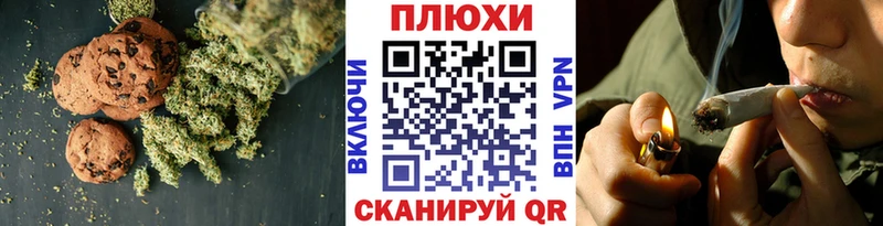 Cannafood конопля  Алушта 