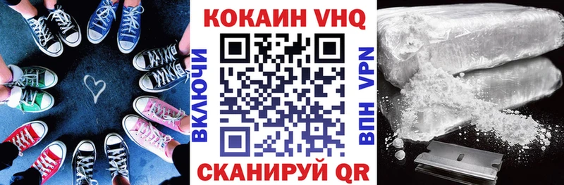 Cocaine Перу  Алушта 