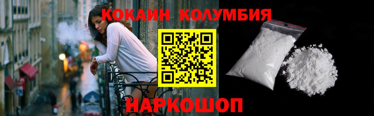 COCAIN 98% Алушта
