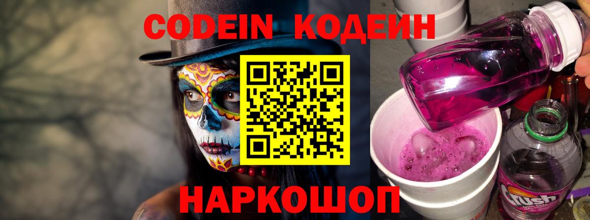 Хэш  Канабис  Алушта  APVP  Codein  Вход с VPN  CBD масло  Cocaine  Марки ЛСД  МЕФ  МАРИХУАНА  Гашик  NBOMe 