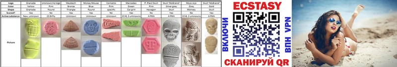 даркнет сайт  Алушта  Ecstasy 300 mg 