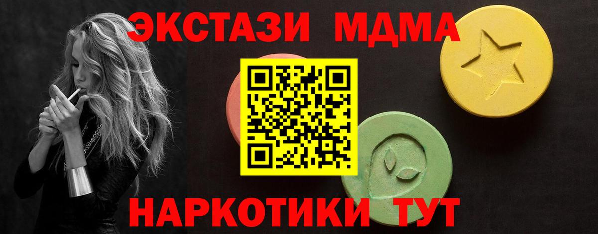 гидра как войти  Вход с VPN  Алушта  Экстази Punisher 