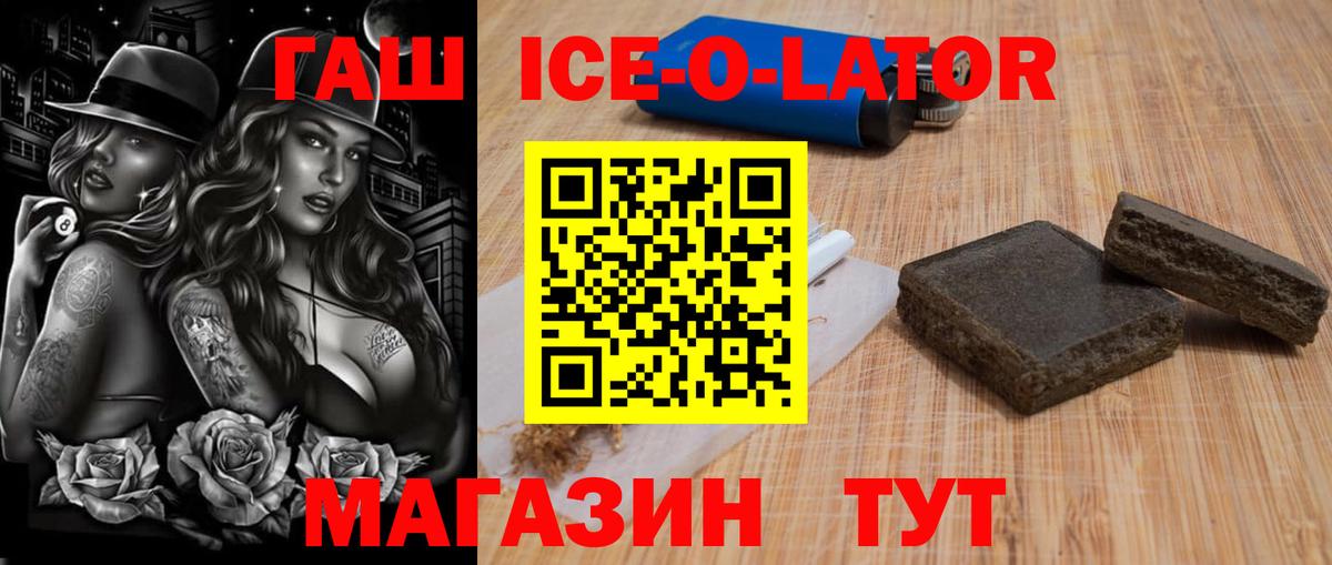 Гашиш гашик Алушта