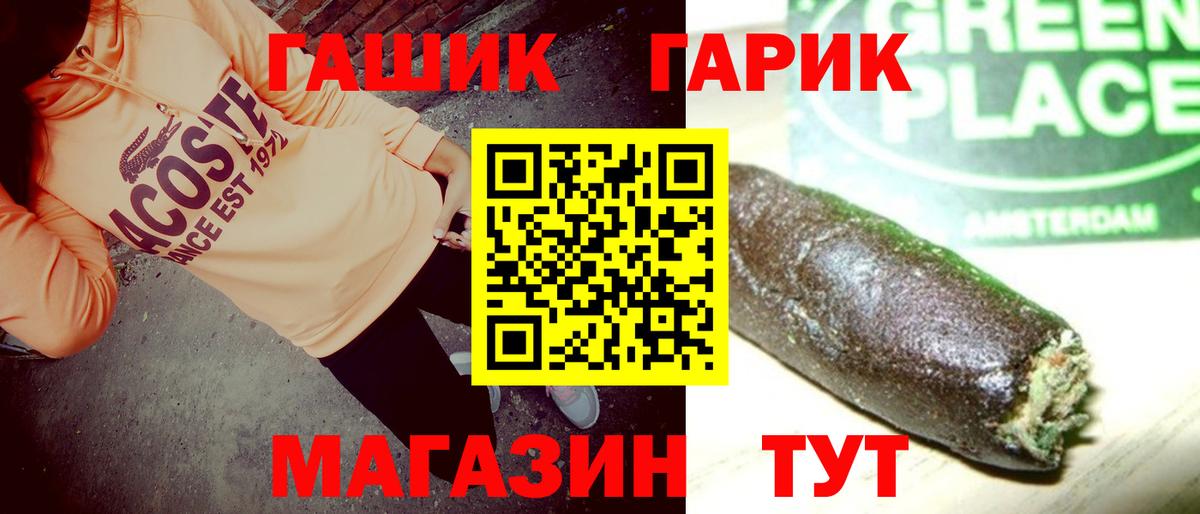 Алушта  ГАШ Изолятор  Вход с VPN 