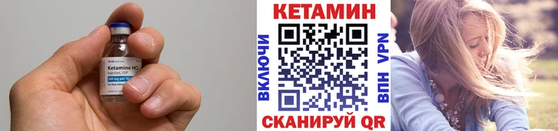 КЕТАМИН VHQ  купить наркотики сайты  Алушта 
