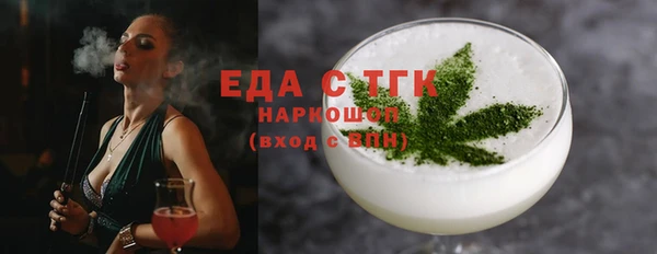 дистиллят марихуана Алзамай