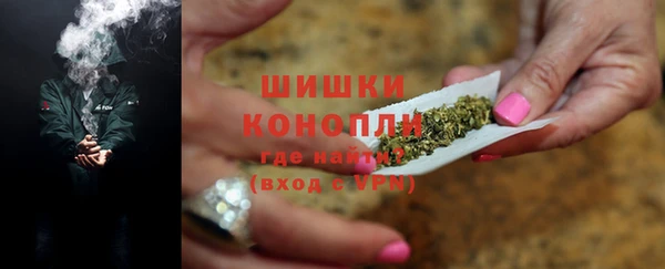 дистиллят марихуана Алзамай