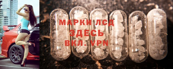 дистиллят марихуана Алзамай
