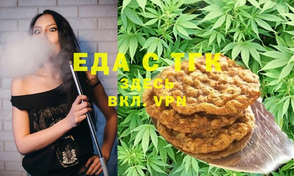 дистиллят марихуана Алзамай