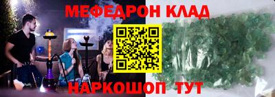 мдма Ярославль