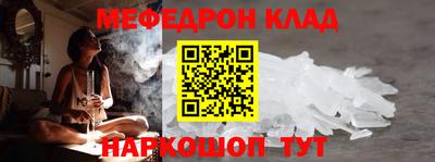 кокаин колумбия Янаул