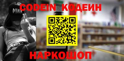 кокаин колумбия Янаул
