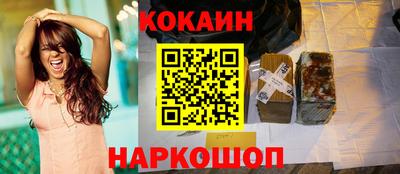 кокаин колумбия Янаул