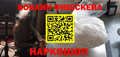 кокаин колумбия Янаул