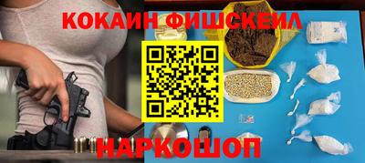 кокаин колумбия Янаул