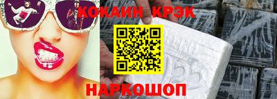 кокаин колумбия Янаул