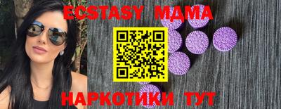 меф VHQ Ярцево