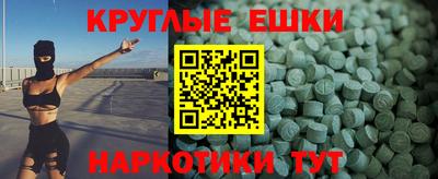 меф VHQ Ярцево