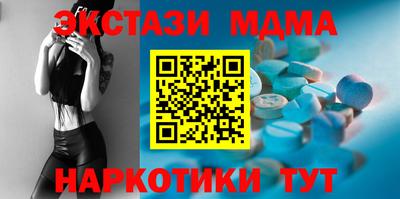 мдма Ярославль