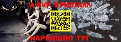 мдма Ярославль