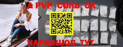 меф VHQ Ярцево