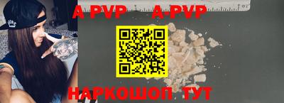 меф VHQ Ярцево