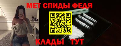 мдма Ярославль