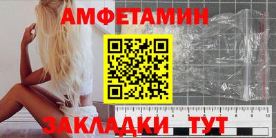 ALPHA-PVP Абинск