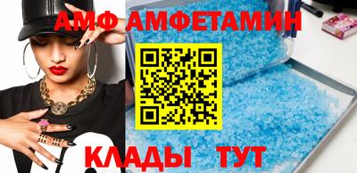 меф VHQ Ярцево