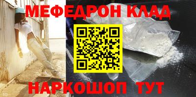 кокаин колумбия Янаул