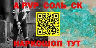 кокаин колумбия Янаул