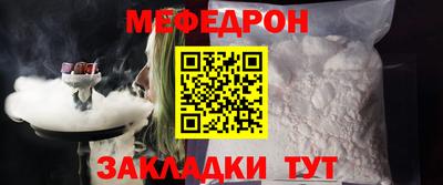 мдма Ярославль