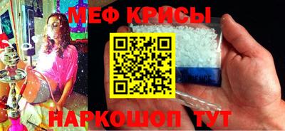 меф VHQ Ярцево