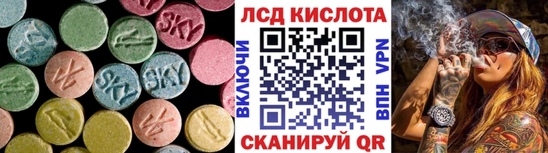 Лсд 25 экстази ecstasy  магазин продажи   Алушта 