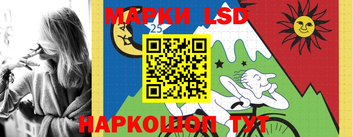 ЛСД экстази ecstasy Алушта