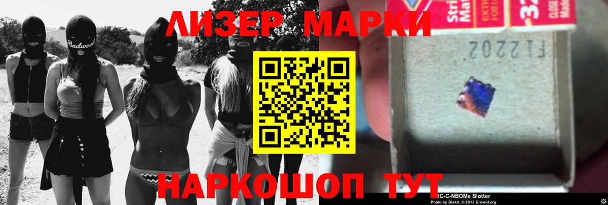 LSD-25 экстази ecstasy  Лсд 25 экстази кислота  Вход с VPN  Алушта 