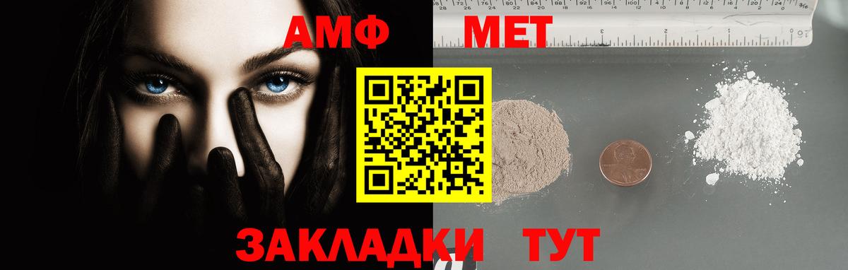 Первитин витя Алушта
