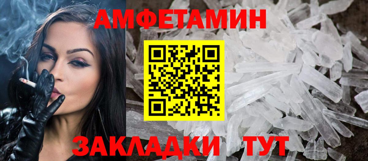 Алушта  МЕТАМФЕТАМИН мет  Вход с VPN 