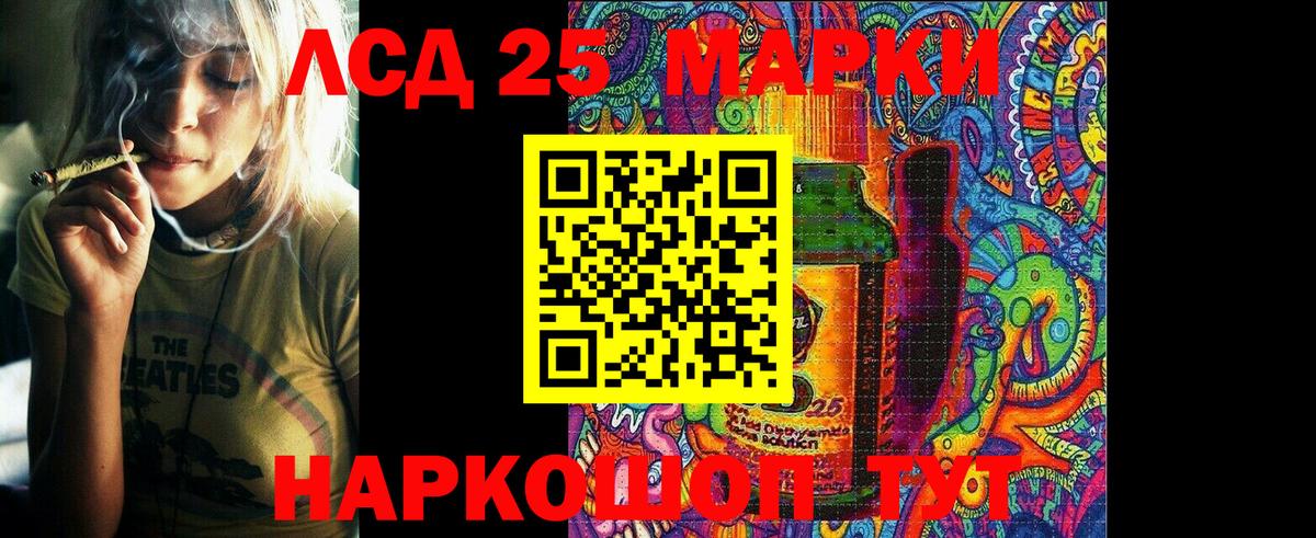 Наркотические марки 1500мкг  Вход с VPN  Алушта  купить наркотик  Наркотические марки 1500мкг 