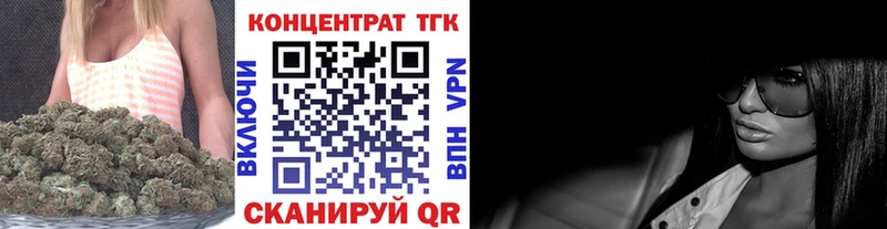 ТГК гашишное масло  Алушта 