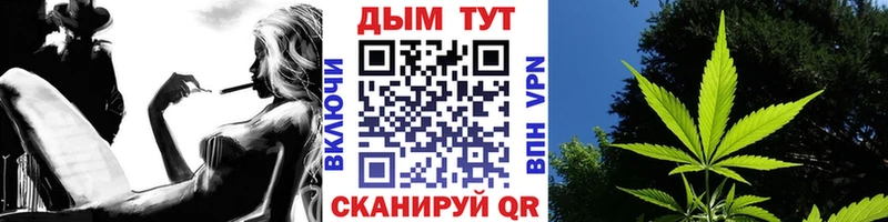 Каннабис VHQ  Алушта 